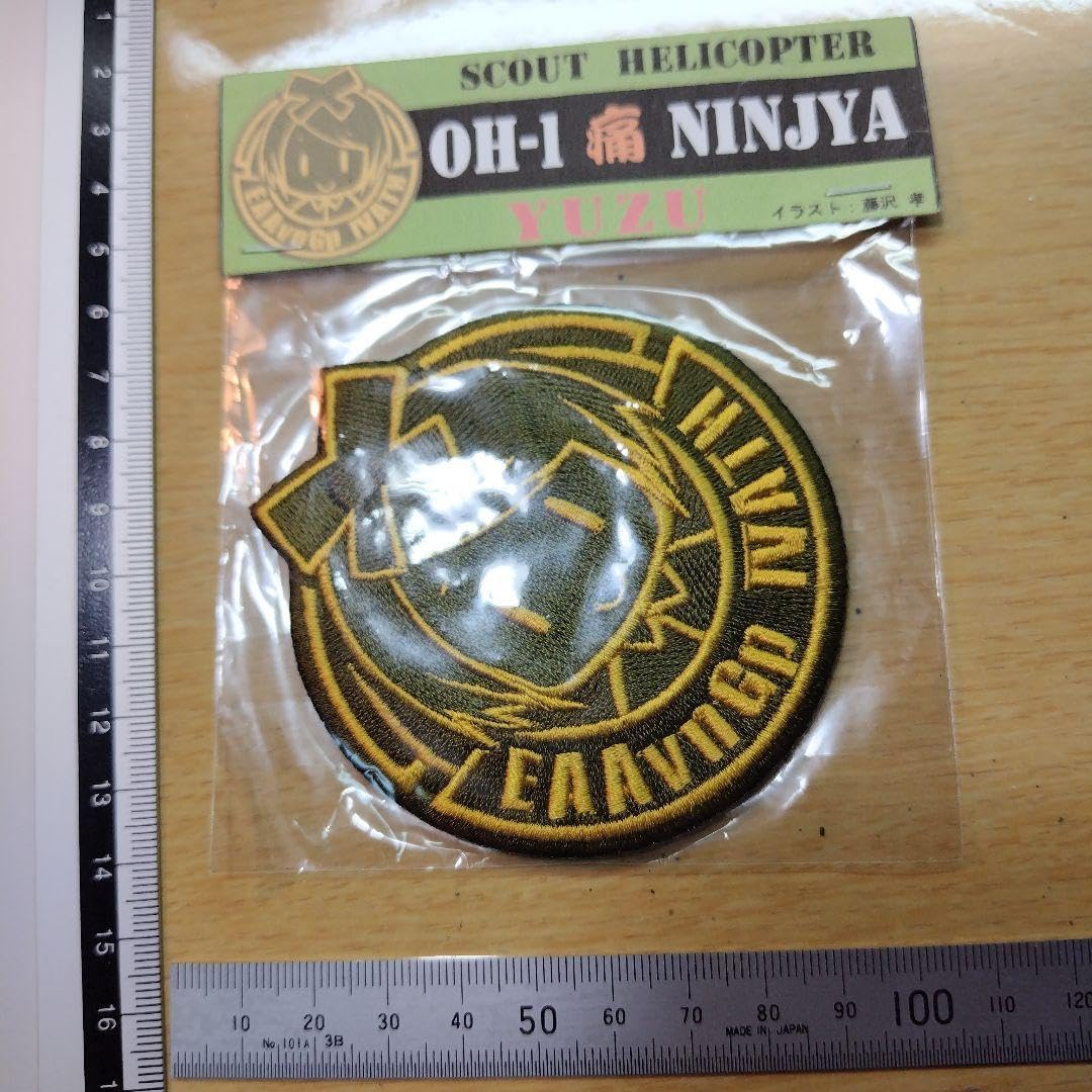 Amazon.co.jp: 陸上自衛隊パッチ ワッペンOH-1 痛ニンジャ : ホビー